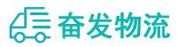 中山到冀州区物流公司
